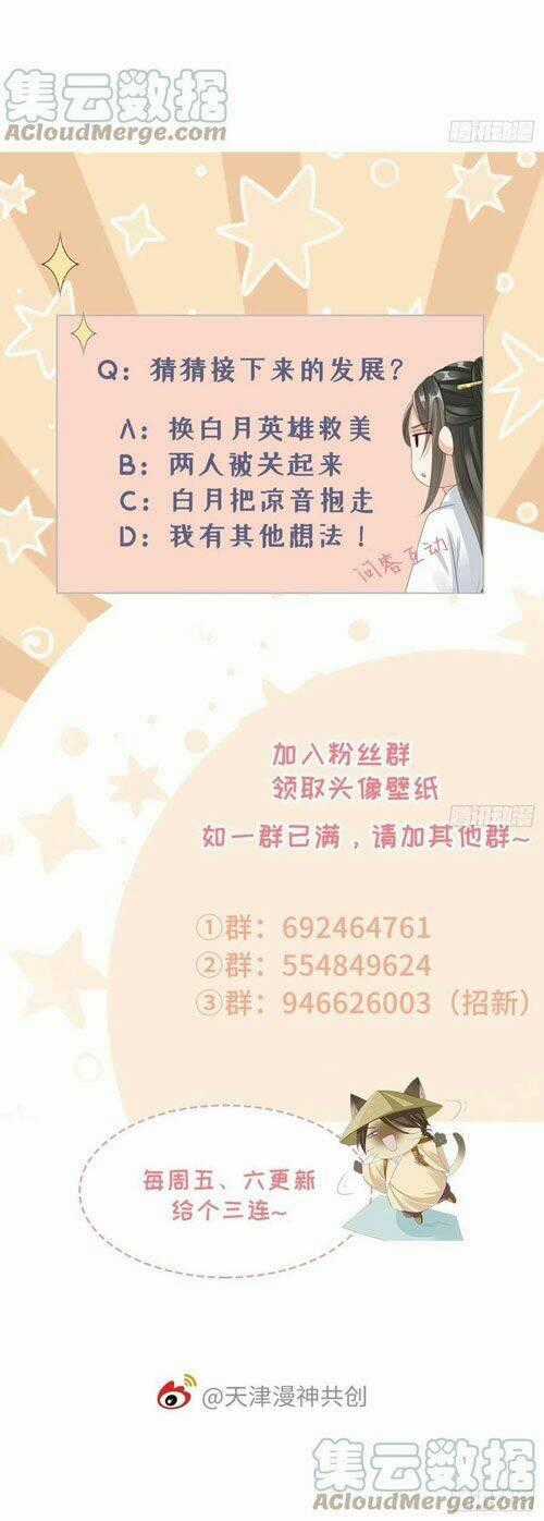 Mau Xuyên Không Rửa Tội Cho Nhân Vật Phản Diện Chapter 34 trang 23