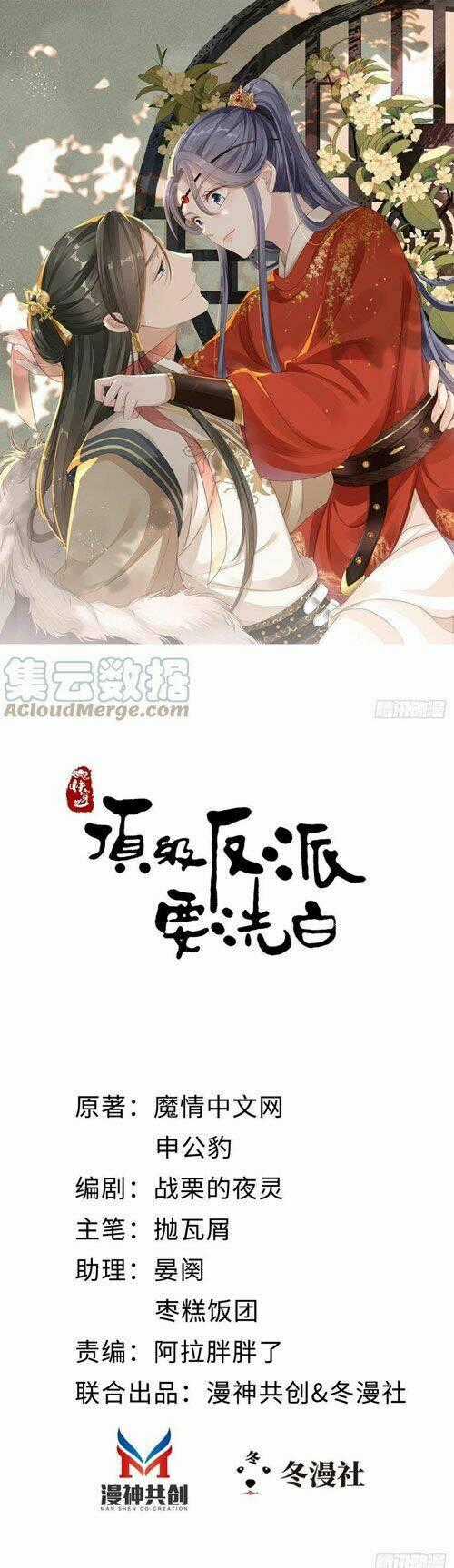 Mau Xuyên Không Rửa Tội Cho Nhân Vật Phản Diện Chapter 35 trang 0