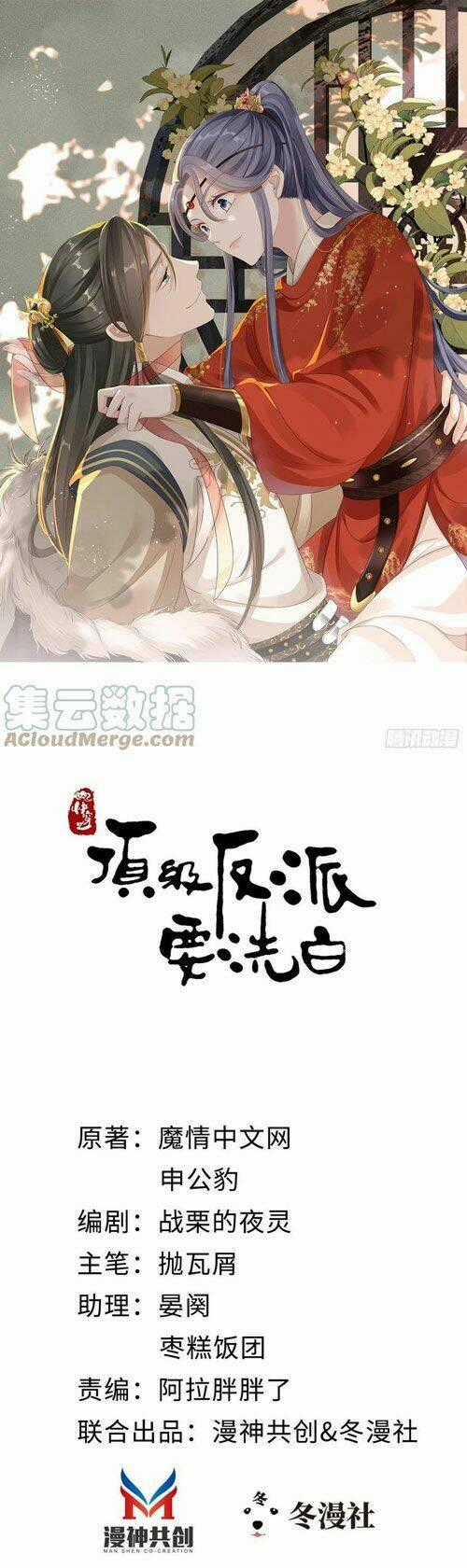Mau Xuyên Không Rửa Tội Cho Nhân Vật Phản Diện Chapter 36 trang 0