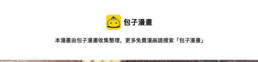 Mau Xuyên Không Rửa Tội Cho Nhân Vật Phản Diện Chapter 94 trang 46