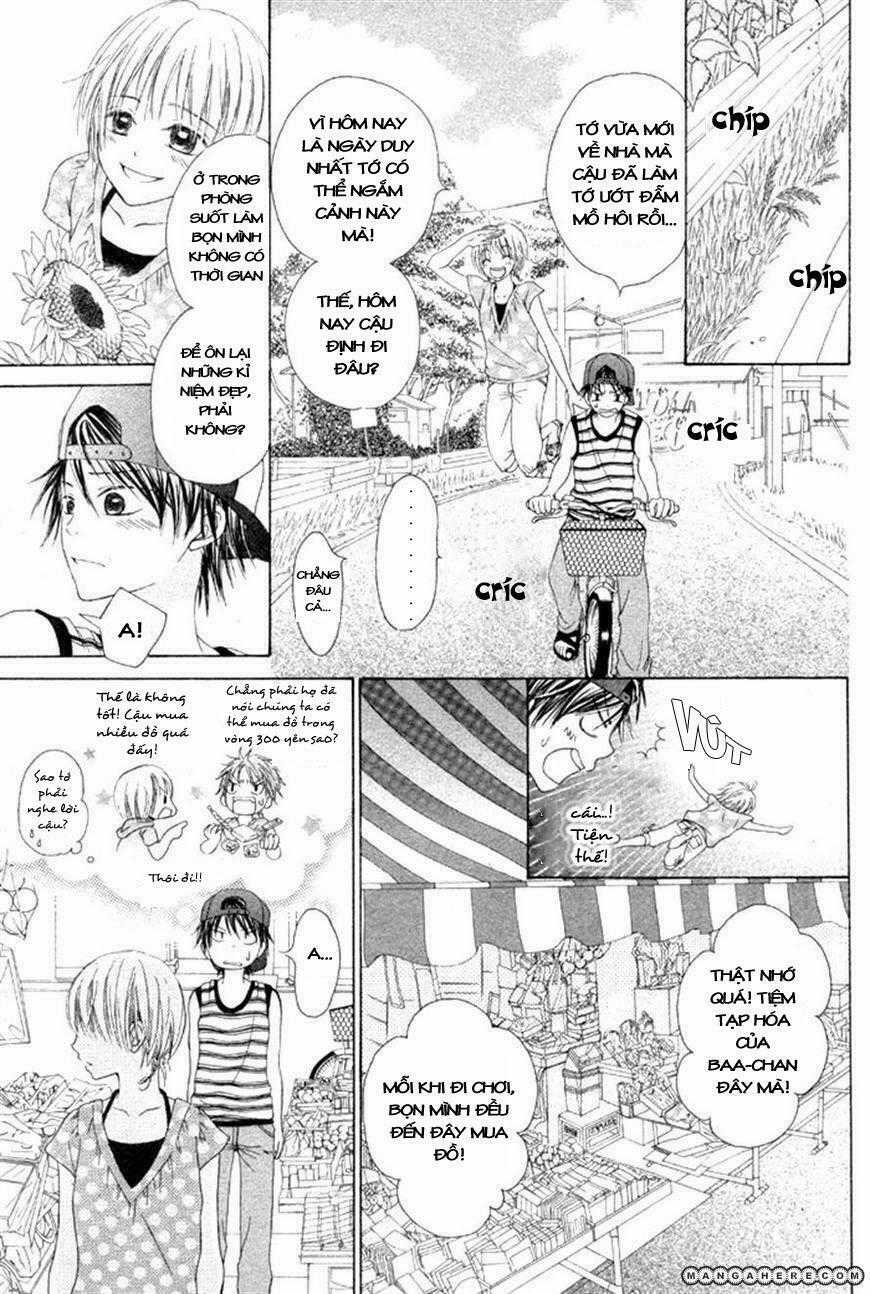 Maware Kazaguruma Chapter 1 trang 11