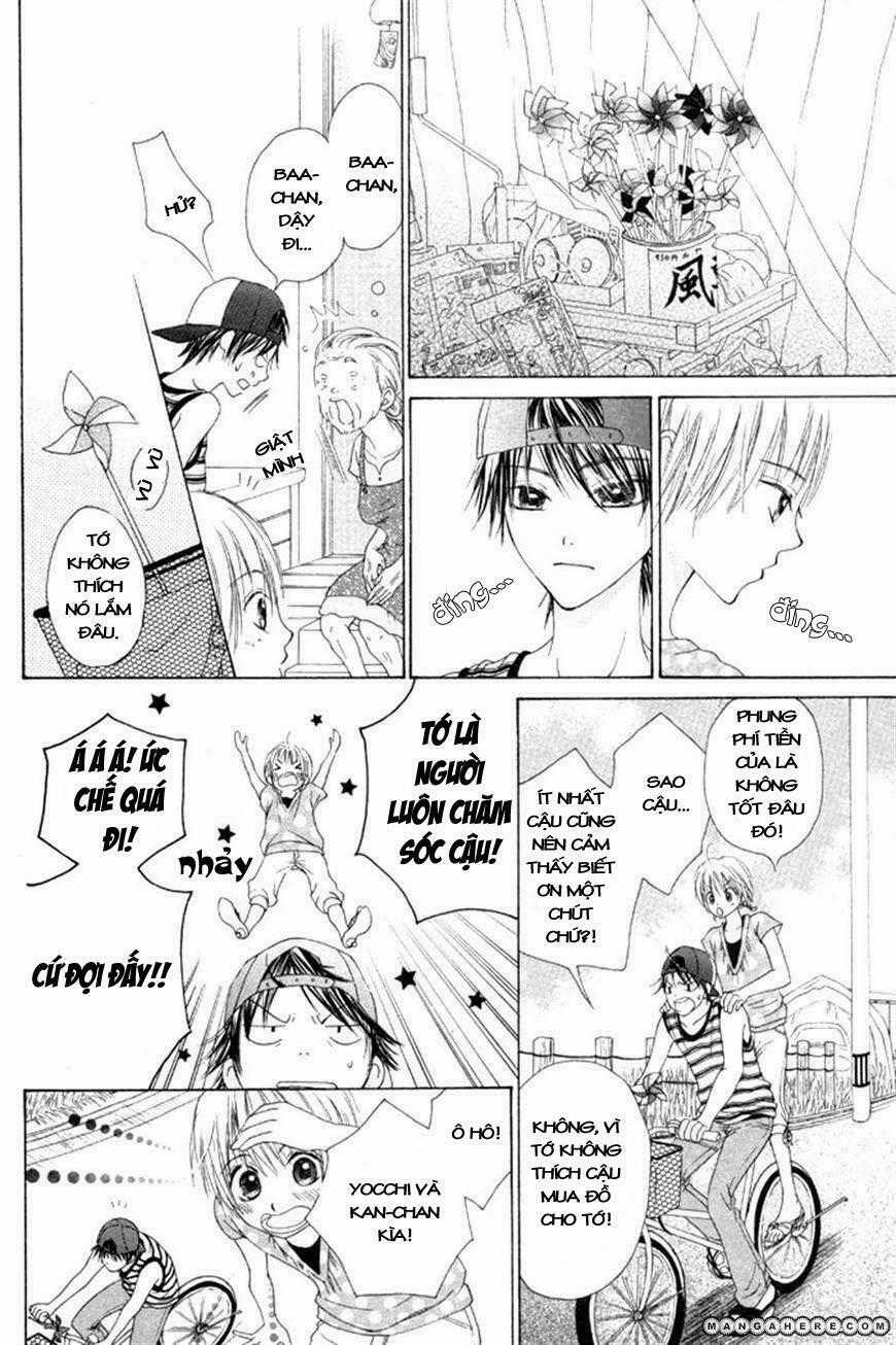 Maware Kazaguruma Chapter 1 trang 12