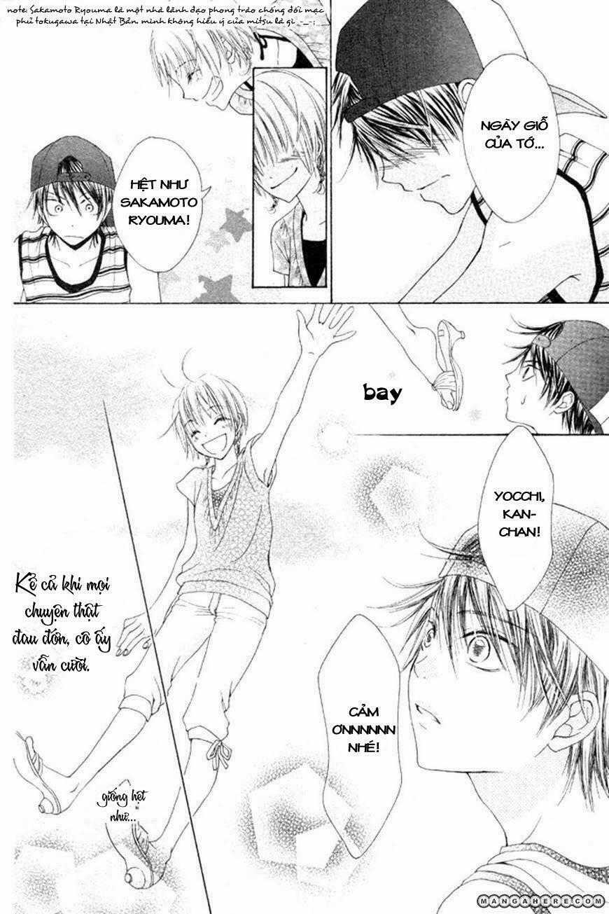 Maware Kazaguruma Chapter 1 trang 14