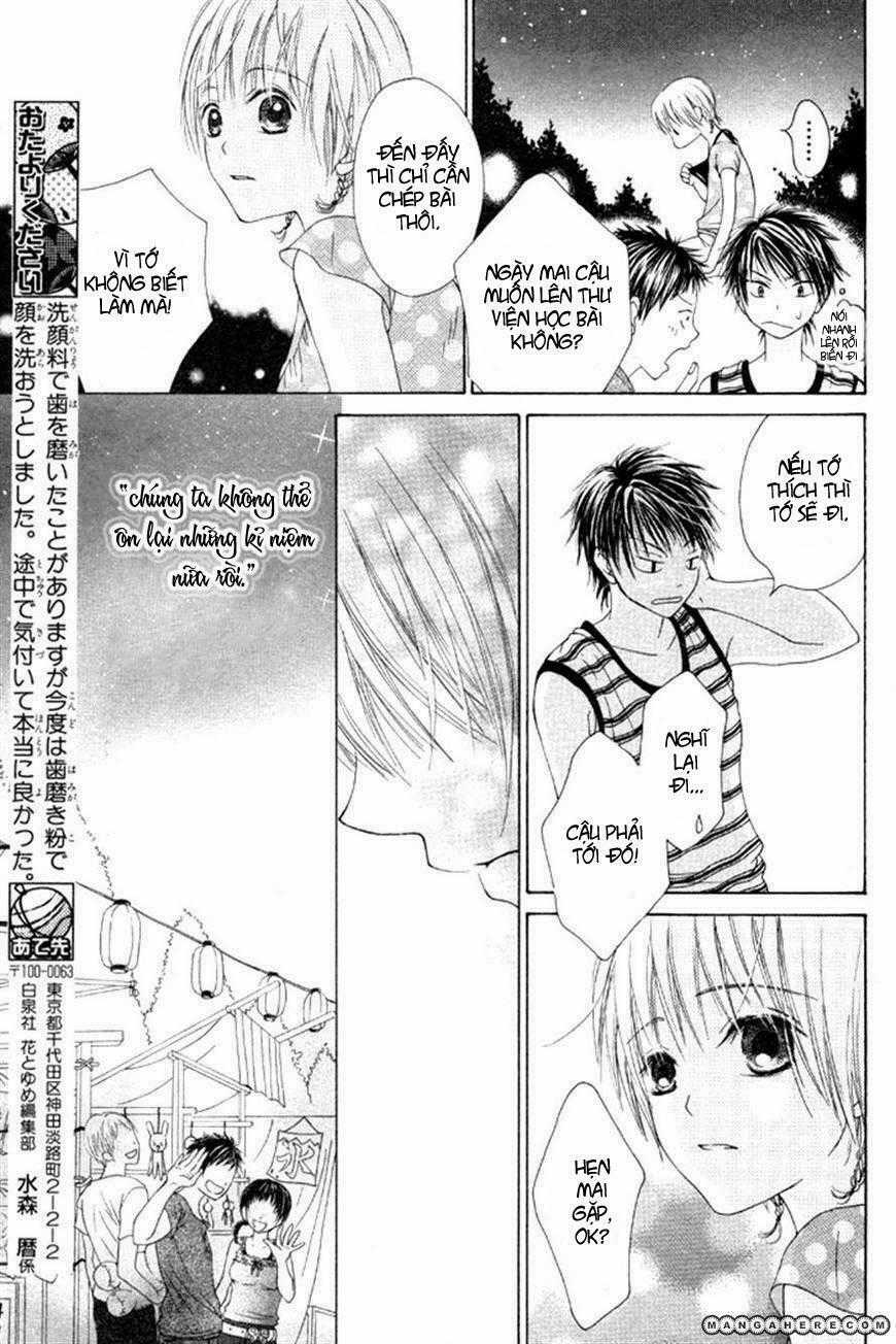 Maware Kazaguruma Chapter 1 trang 25