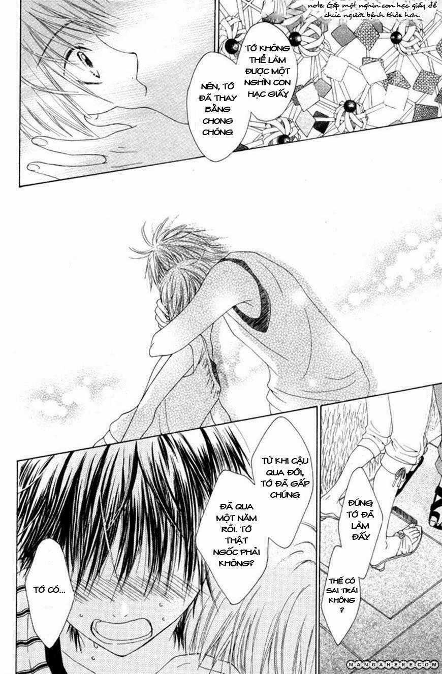 Maware Kazaguruma Chapter 1 trang 31