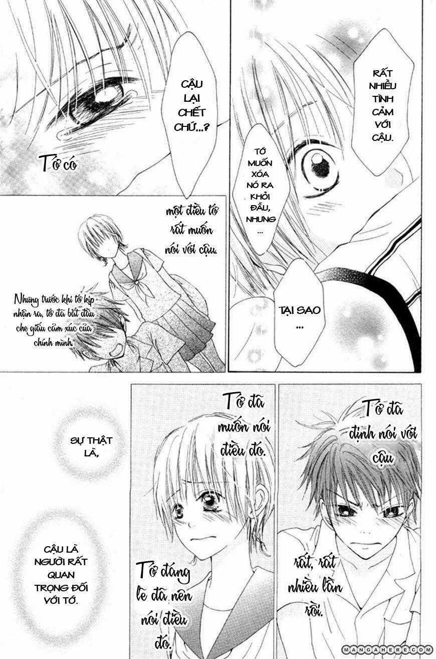 Maware Kazaguruma Chapter 1 trang 32