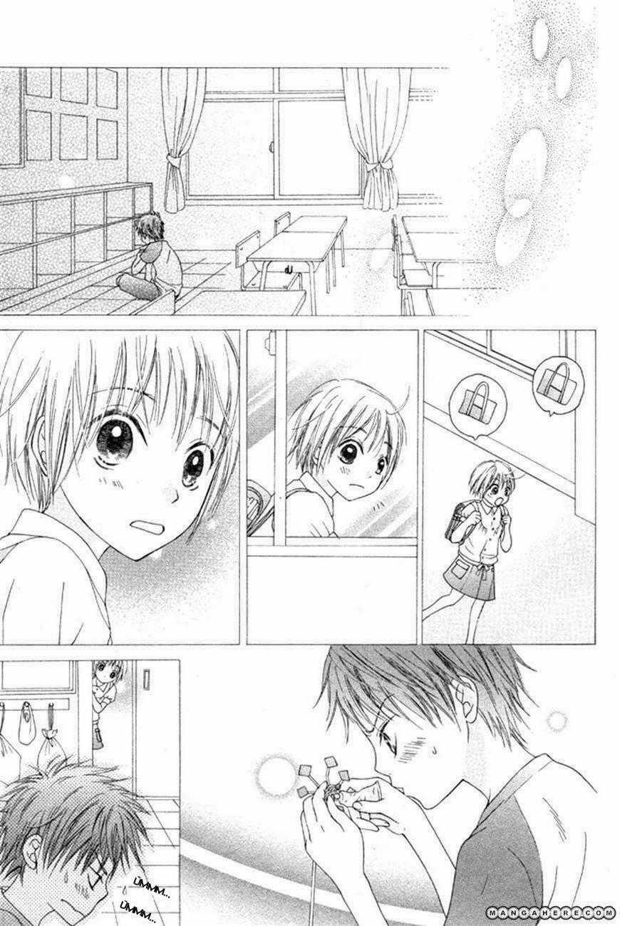 Maware Kazaguruma Chapter 1 trang 40