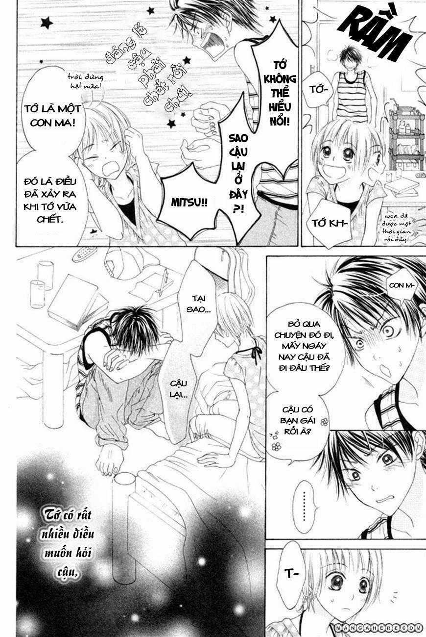 Maware Kazaguruma Chapter 1 trang 5