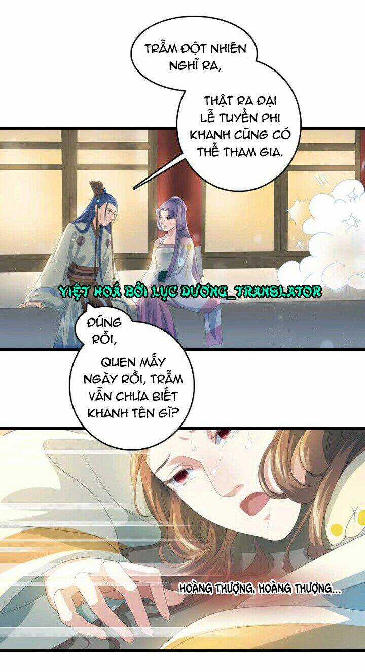 Mấy Bà Vợ Của Trẫm Đều Chết Hết Rồi Chapter 16 trang 8