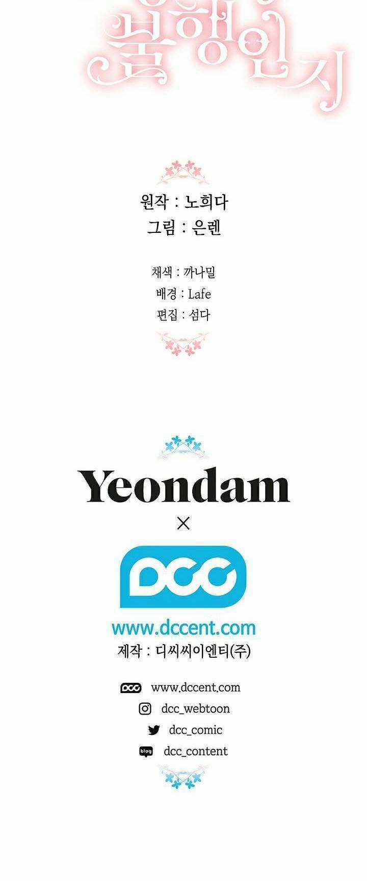 May Mắn Hay Bất Hạnh Chapter 11 trang 45