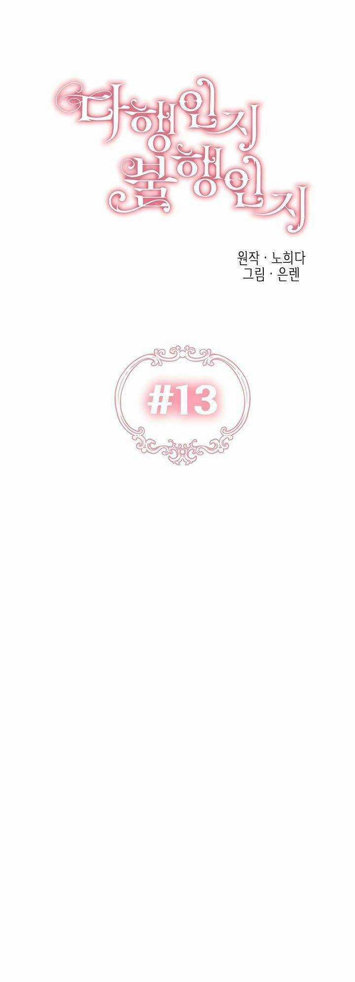 May Mắn Hay Bất Hạnh Chapter 13 trang 16