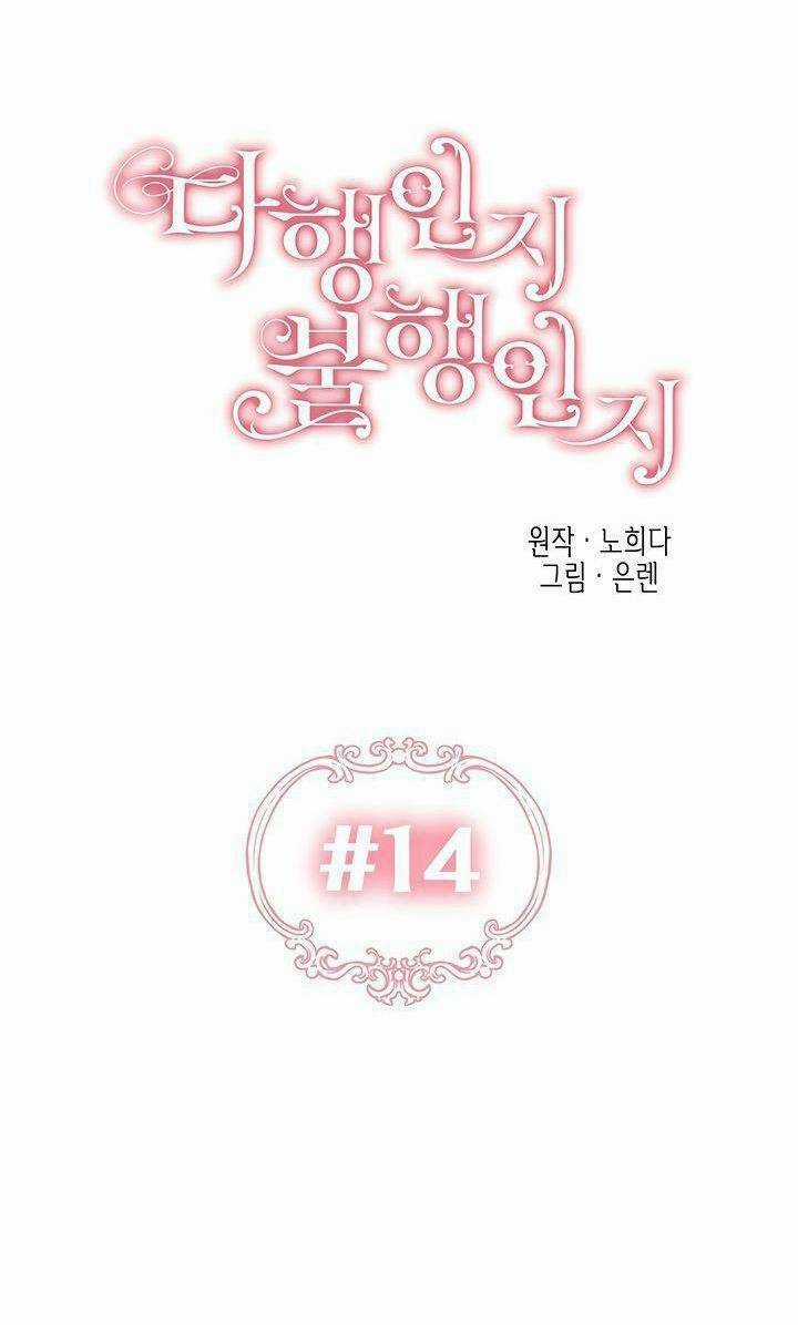 May Mắn Hay Bất Hạnh Chapter 14 trang 14