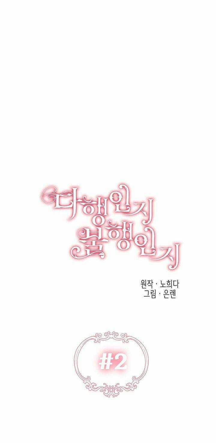 May Mắn Hay Bất Hạnh Chapter 2 trang 12