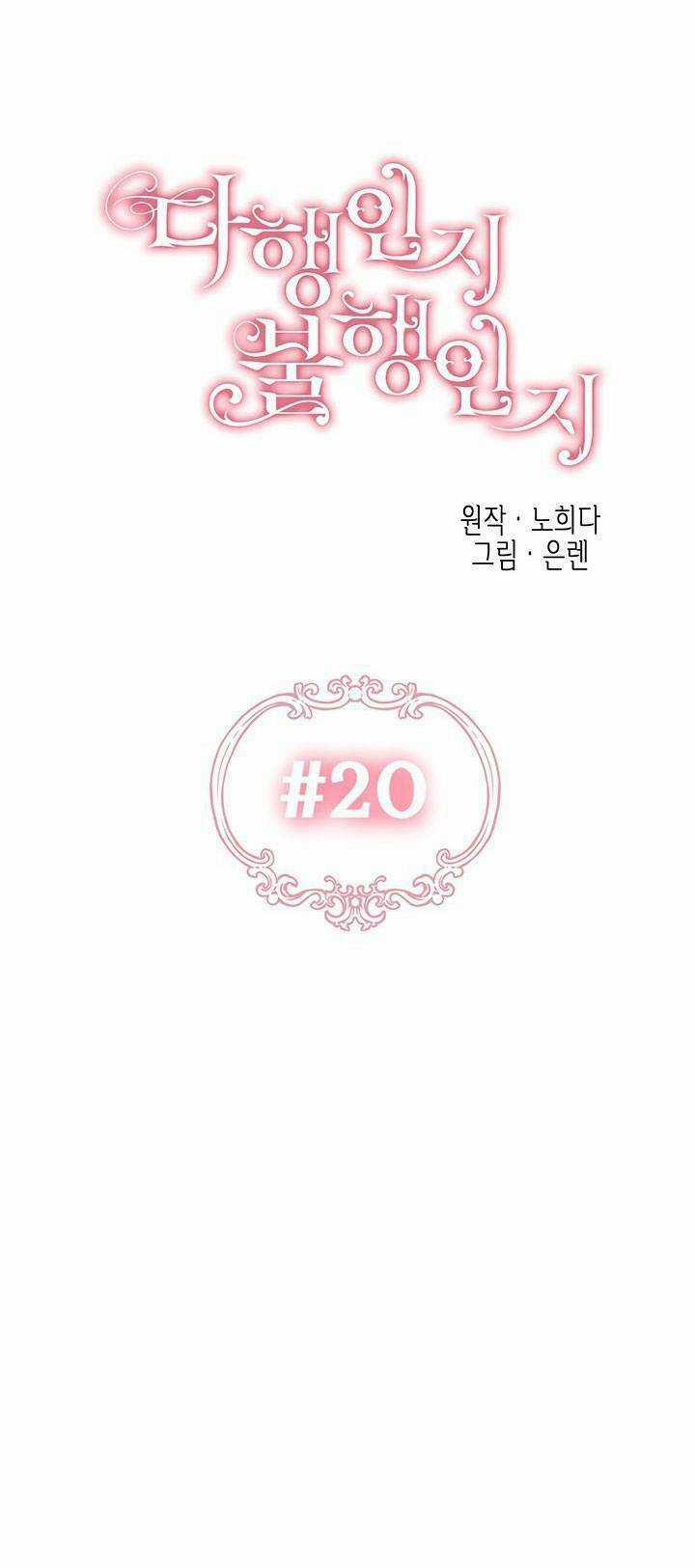 May Mắn Hay Bất Hạnh Chapter 20 trang 7