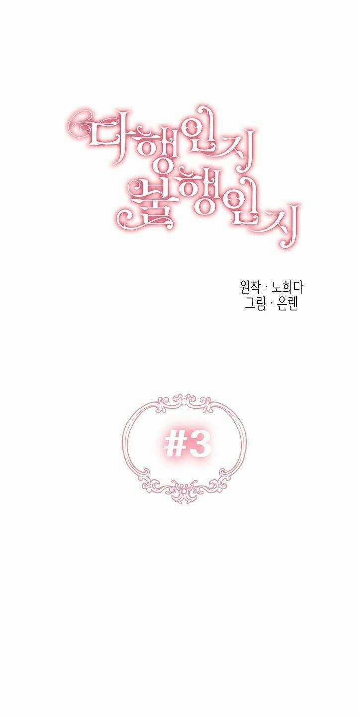 May Mắn Hay Bất Hạnh Chapter 3 trang 23