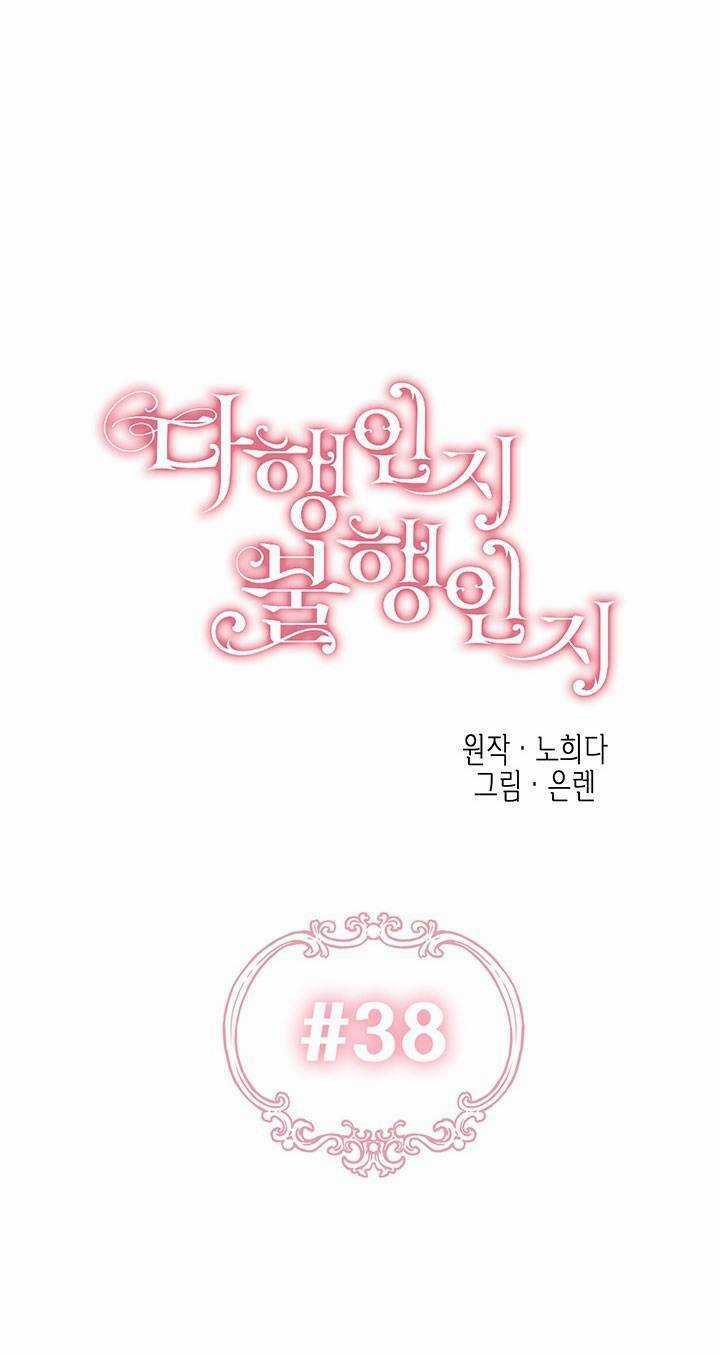 May Mắn Hay Bất Hạnh Chapter 38 trang 21
