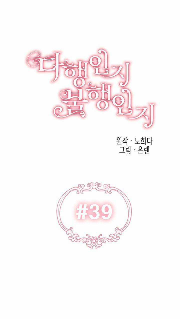 May Mắn Hay Bất Hạnh Chapter 39 trang 19