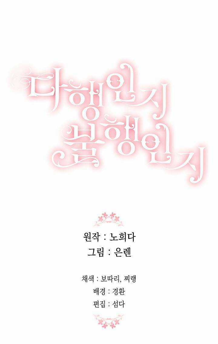 May Mắn Hay Bất Hạnh Chapter 39 trang 68