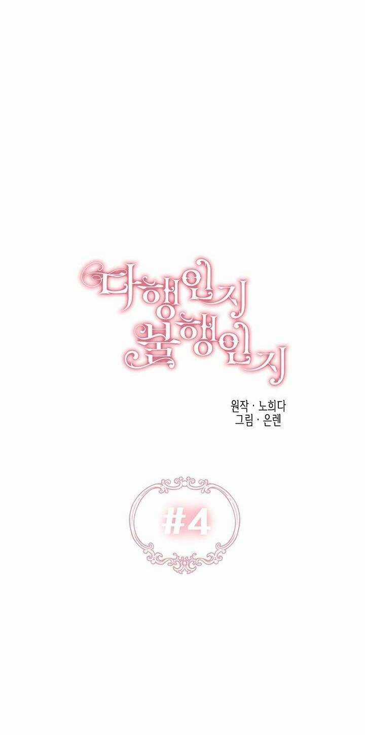 May Mắn Hay Bất Hạnh Chapter 4 trang 25