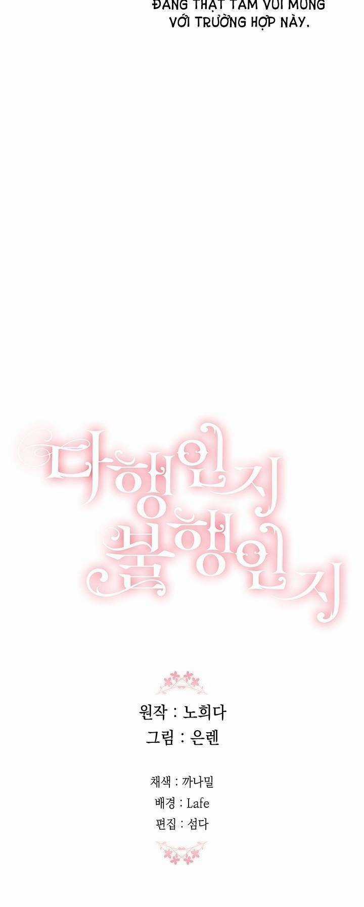 May Mắn Hay Bất Hạnh Chapter 4 trang 49