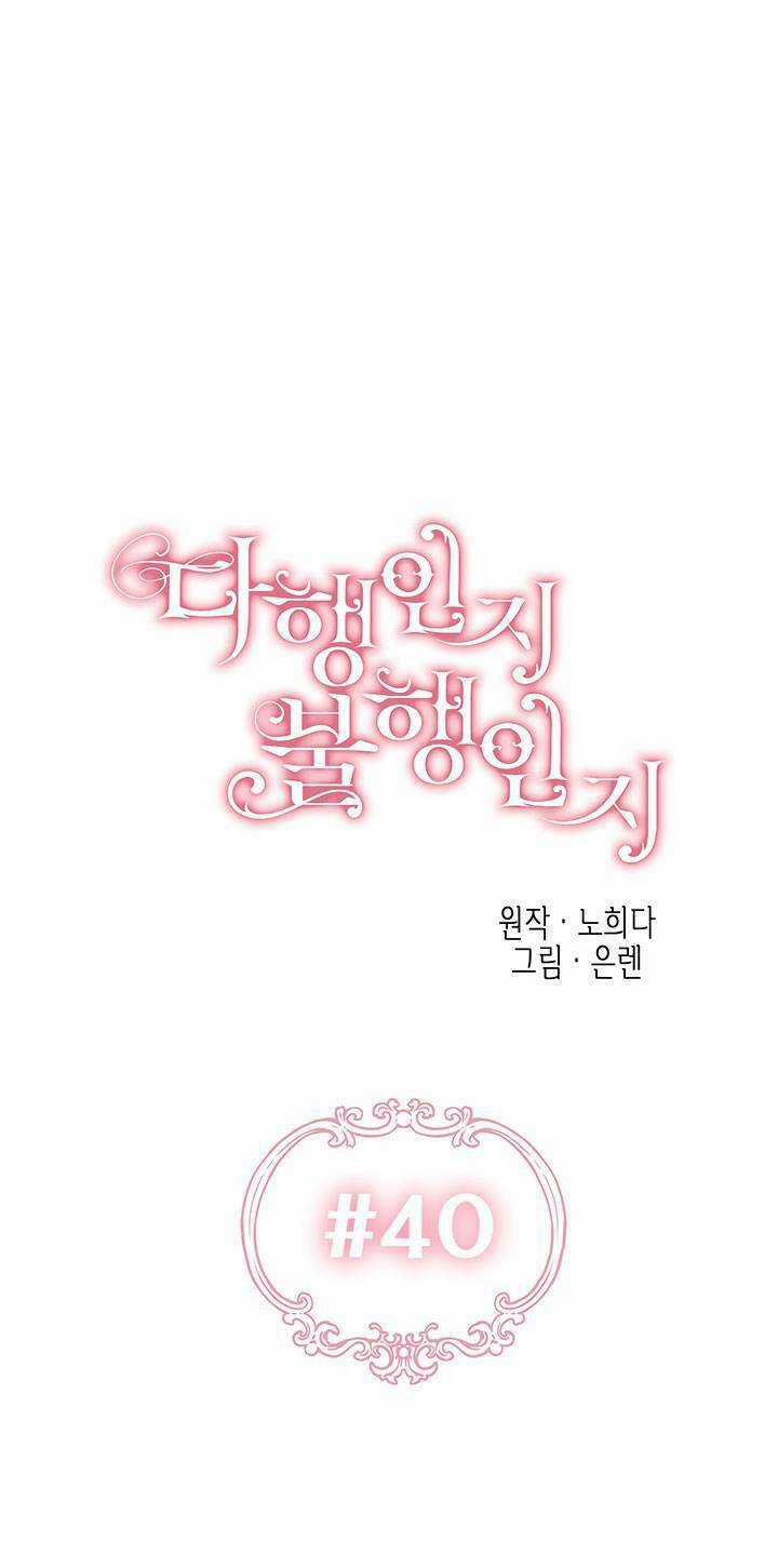 May Mắn Hay Bất Hạnh Chapter 40 trang 17