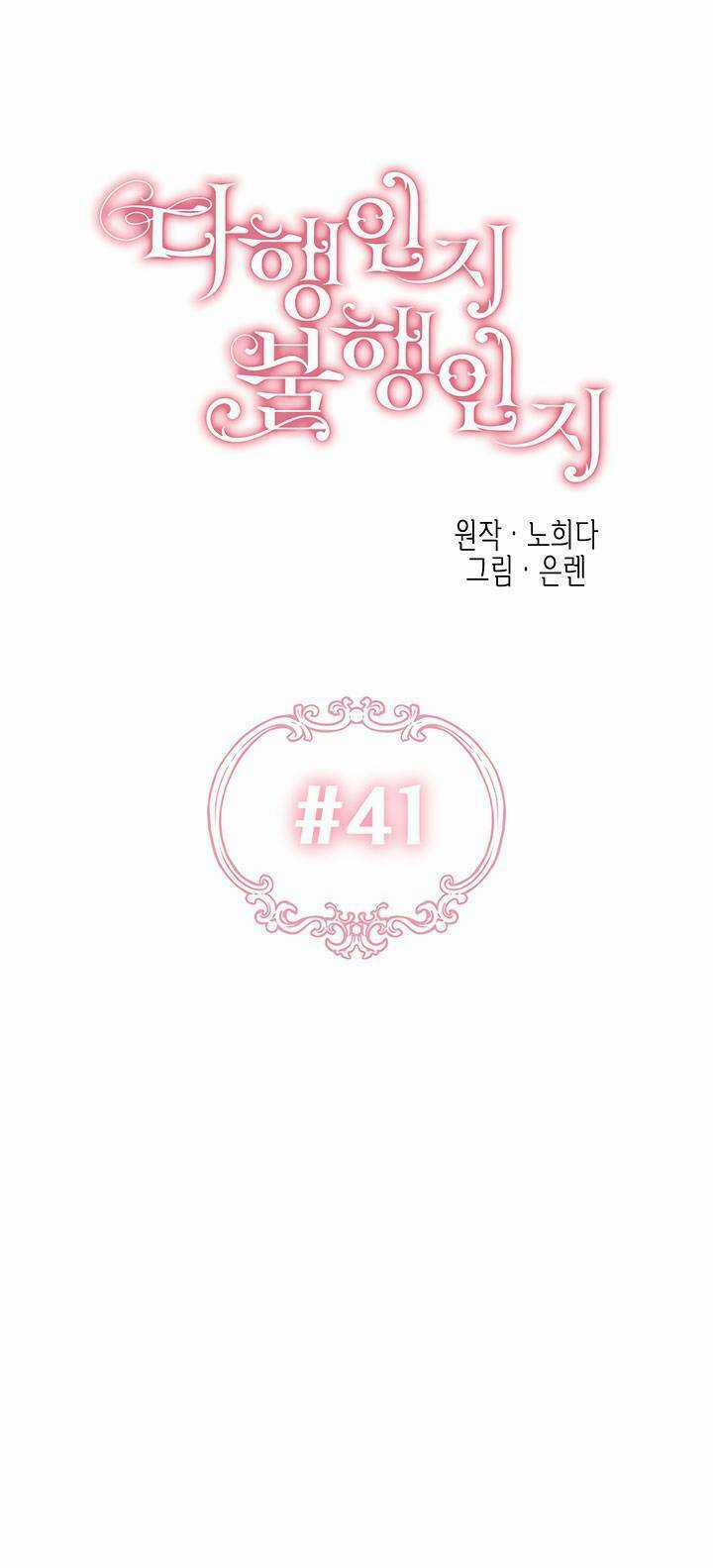 May Mắn Hay Bất Hạnh Chapter 41 trang 14