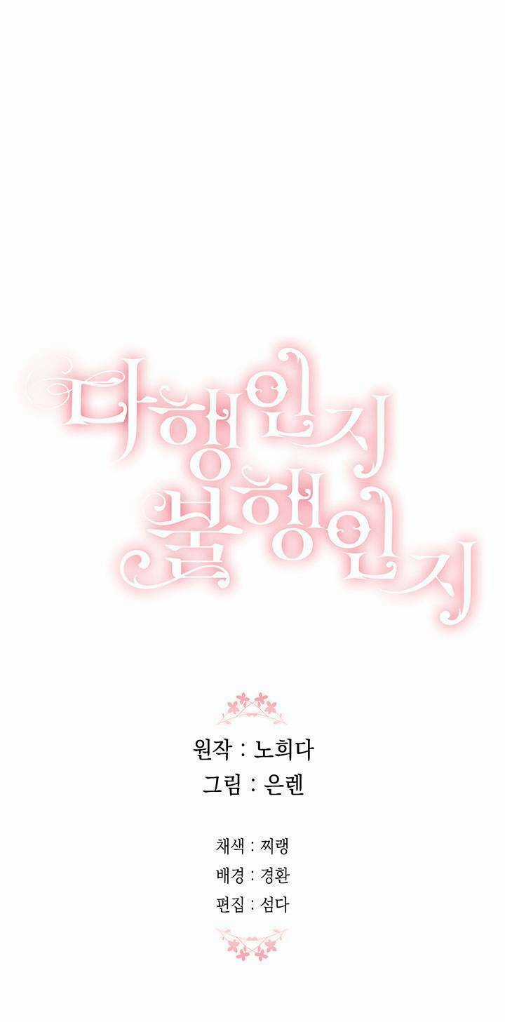 May Mắn Hay Bất Hạnh Chapter 41 trang 65