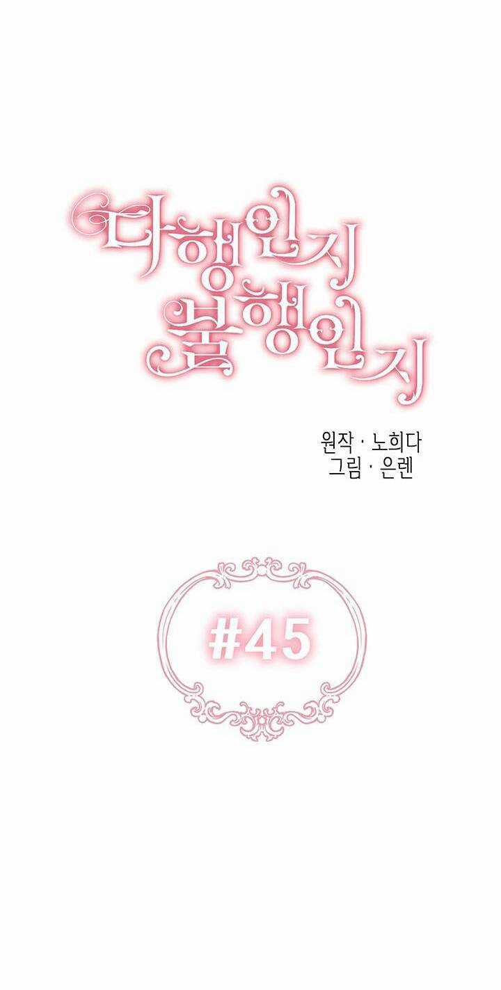 May Mắn Hay Bất Hạnh Chapter 45 trang 1