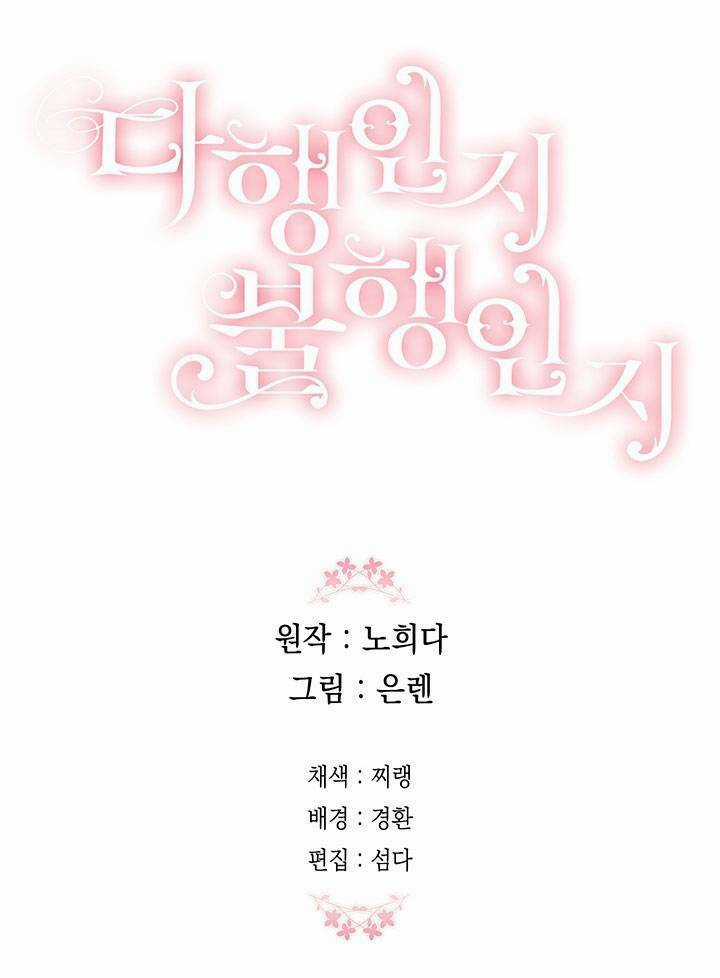 May Mắn Hay Bất Hạnh Chapter 45 trang 63