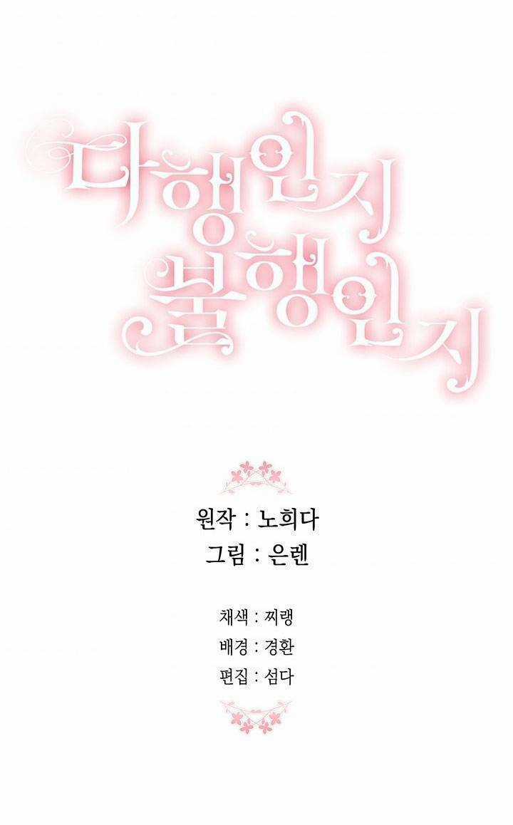 May Mắn Hay Bất Hạnh Chapter 46 trang 80