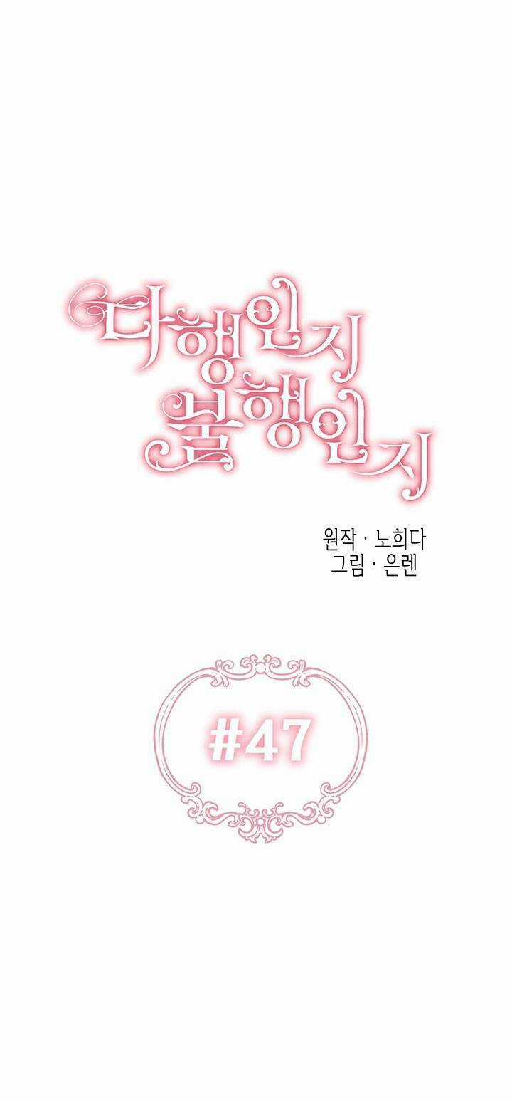 May Mắn Hay Bất Hạnh Chapter 47 trang 12