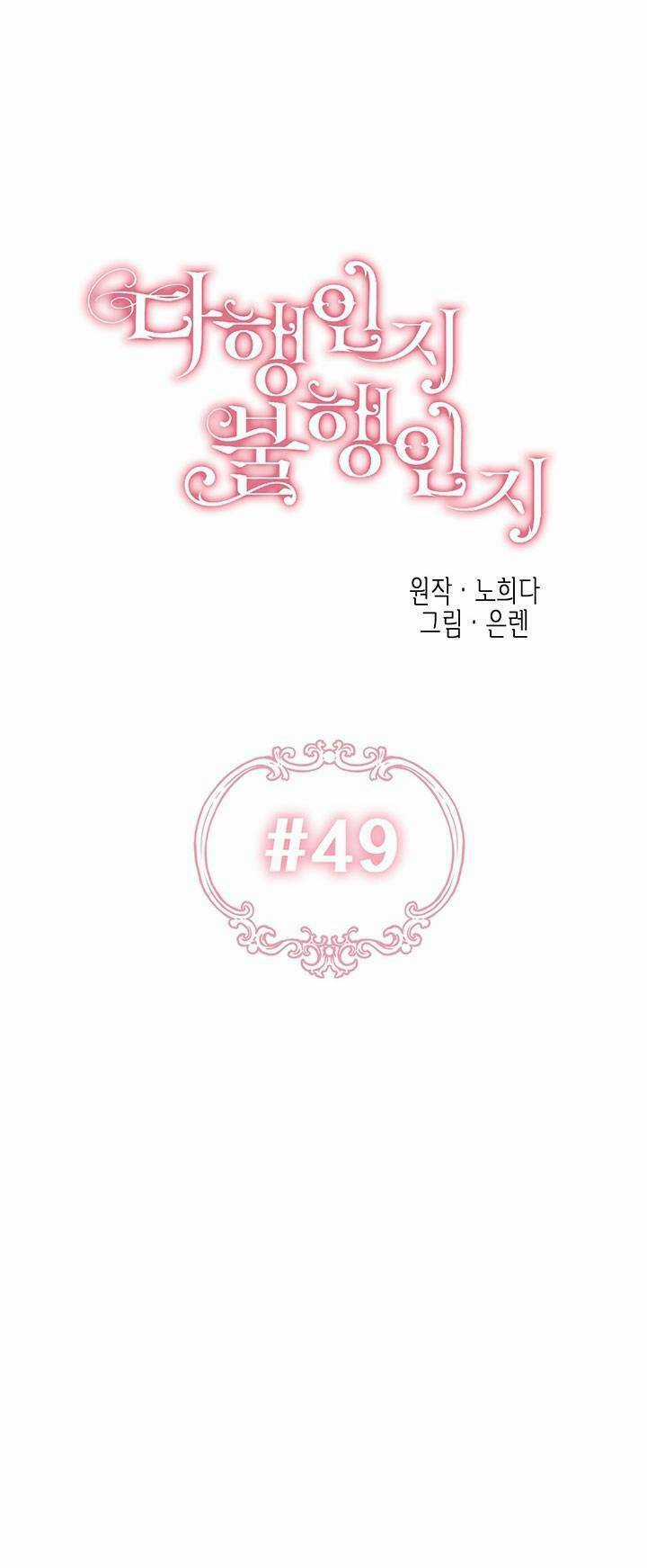 May Mắn Hay Bất Hạnh Chapter 49 trang 14