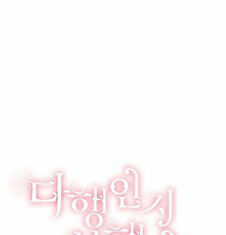 May Mắn Hay Bất Hạnh Chapter 5 trang 68