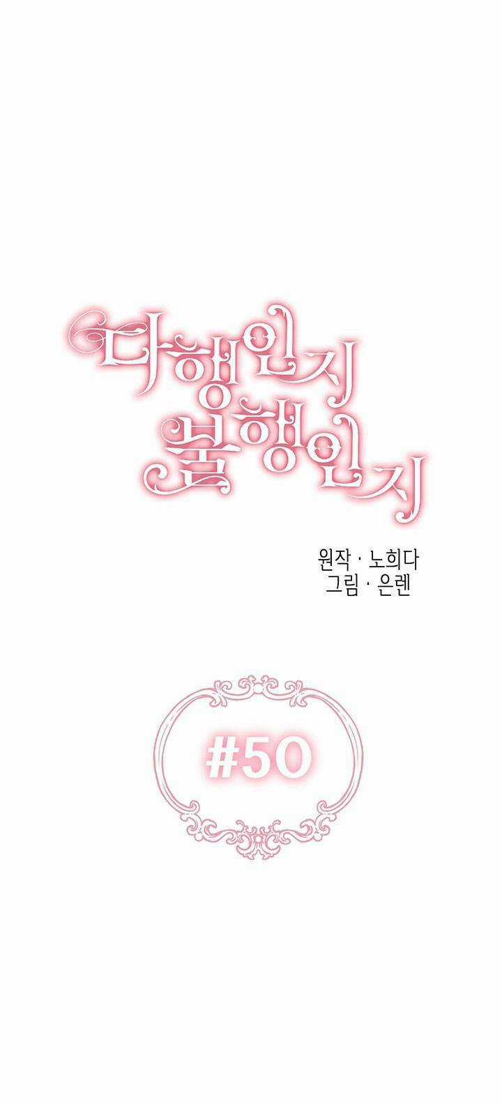 May Mắn Hay Bất Hạnh Chapter 50 trang 15