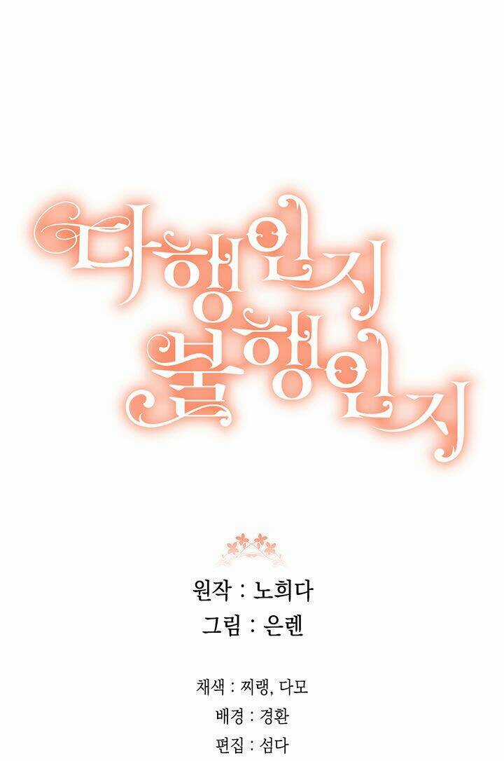 May Mắn Hay Bất Hạnh Chapter 53 trang 59