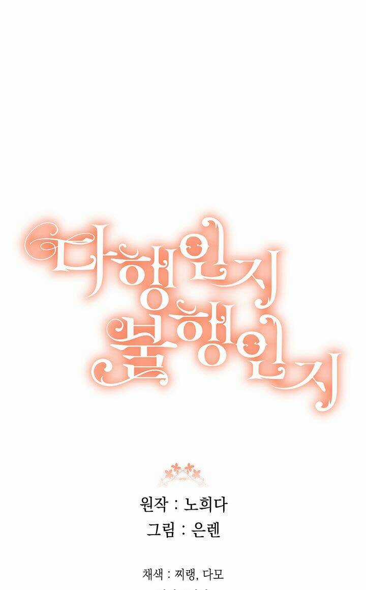 May Mắn Hay Bất Hạnh Chapter 54 trang 53