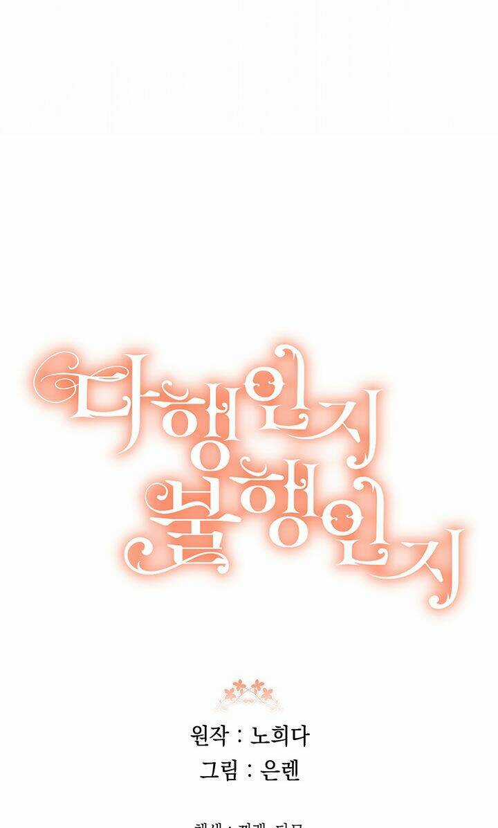 May Mắn Hay Bất Hạnh Chapter 56 trang 68