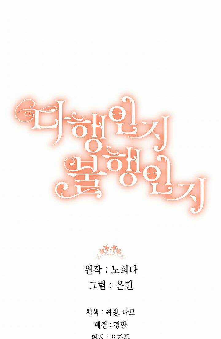 May Mắn Hay Bất Hạnh Chapter 57 trang 69