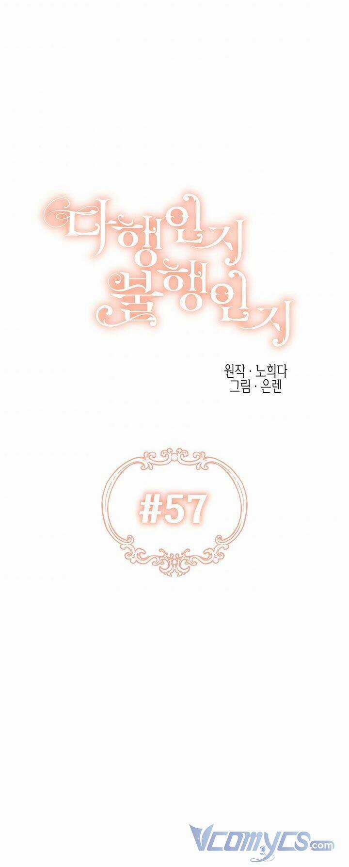 May Mắn Hay Bất Hạnh Chapter 57 trang 8