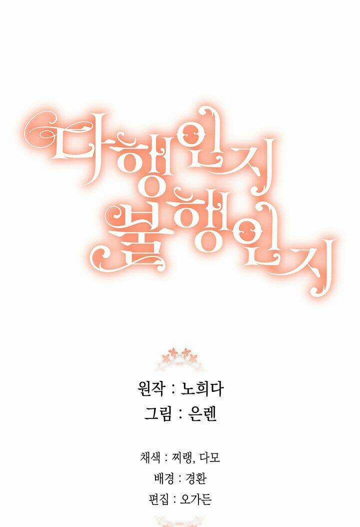 May Mắn Hay Bất Hạnh Chapter 58 trang 70