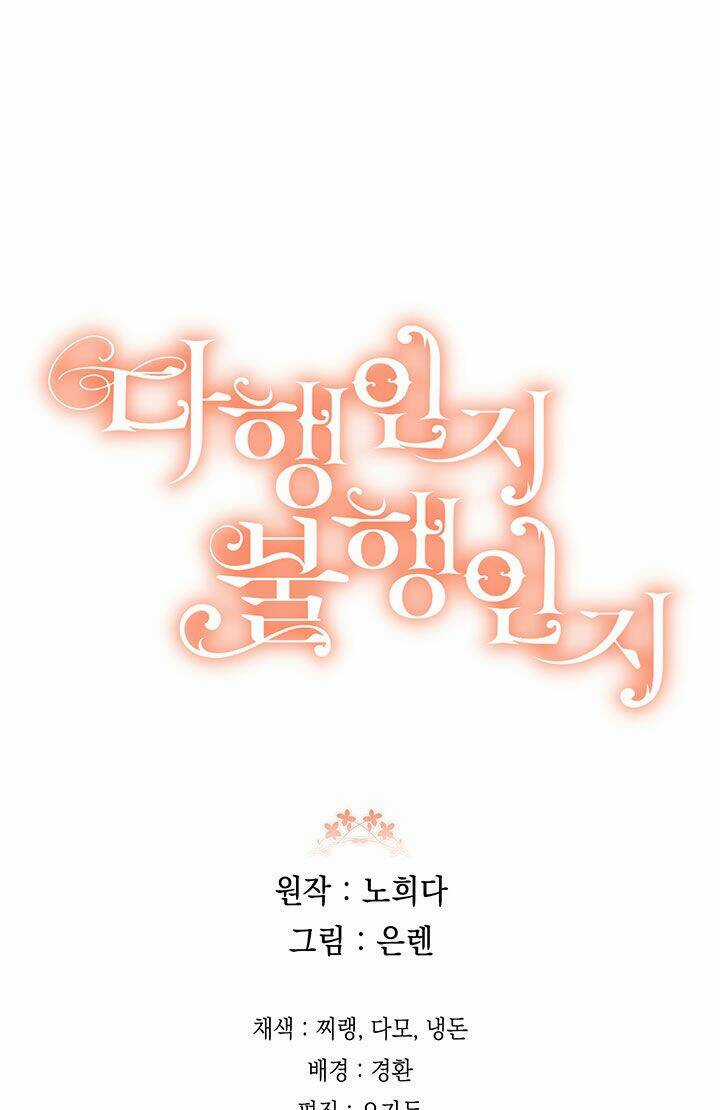 May Mắn Hay Bất Hạnh Chapter 59 trang 58