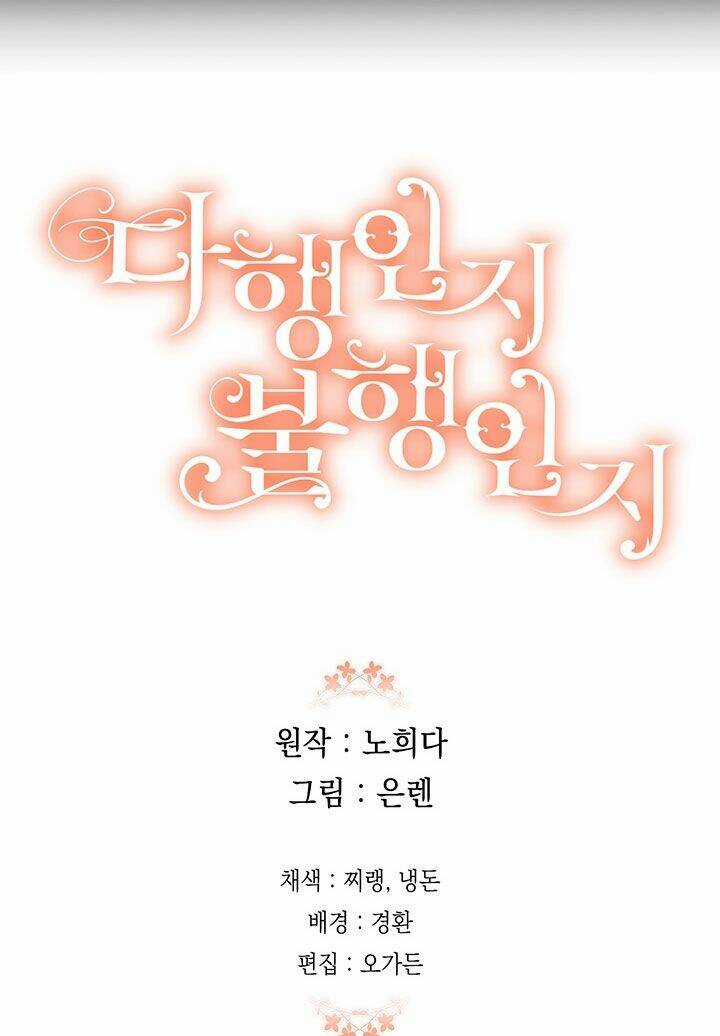 May Mắn Hay Bất Hạnh Chapter 60 trang 65