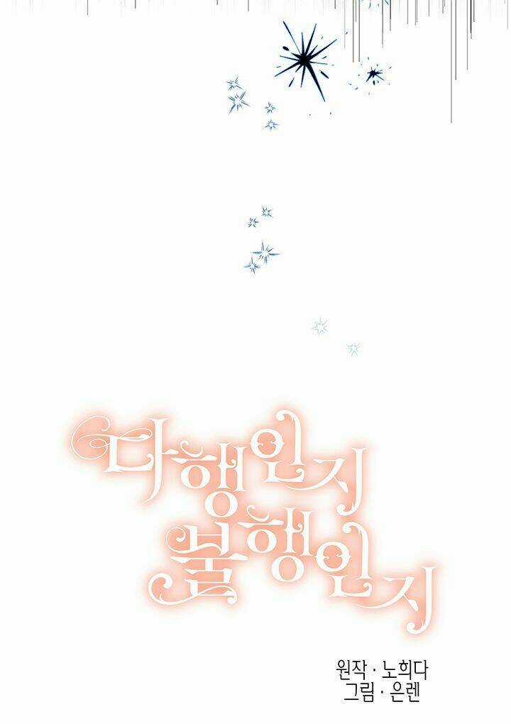 May Mắn Hay Bất Hạnh Chapter 61 trang 4