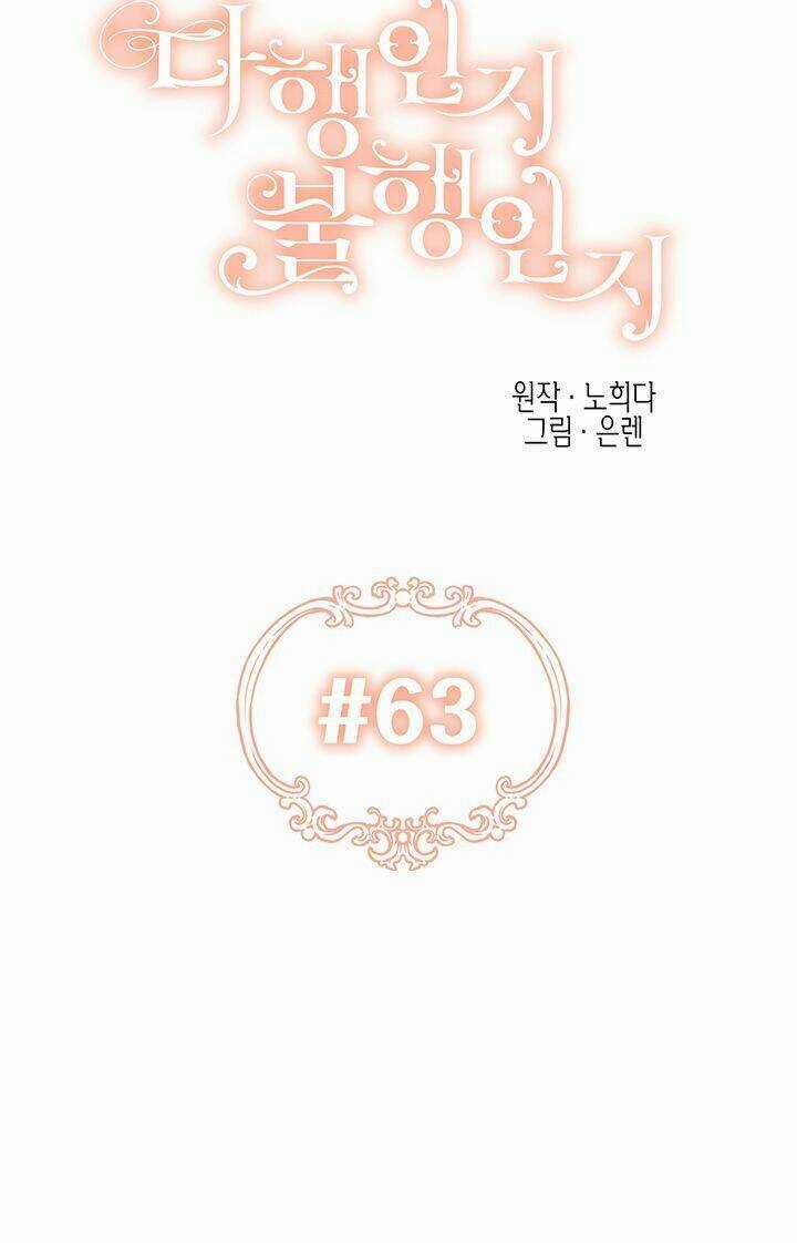 May Mắn Hay Bất Hạnh Chapter 63 trang 21