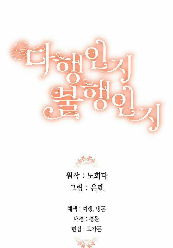 May Mắn Hay Bất Hạnh Chapter 63 trang 84
