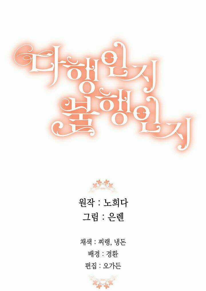 May Mắn Hay Bất Hạnh Chapter 64 trang 79