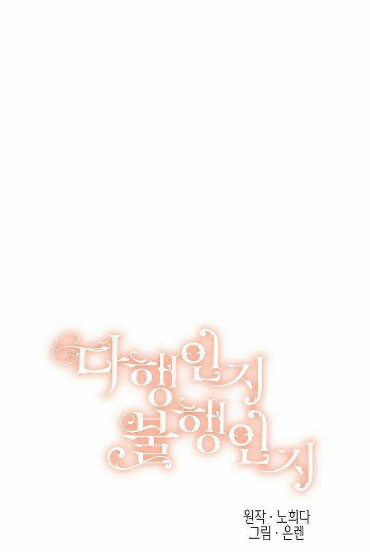 May Mắn Hay Bất Hạnh Chapter 65 trang 5