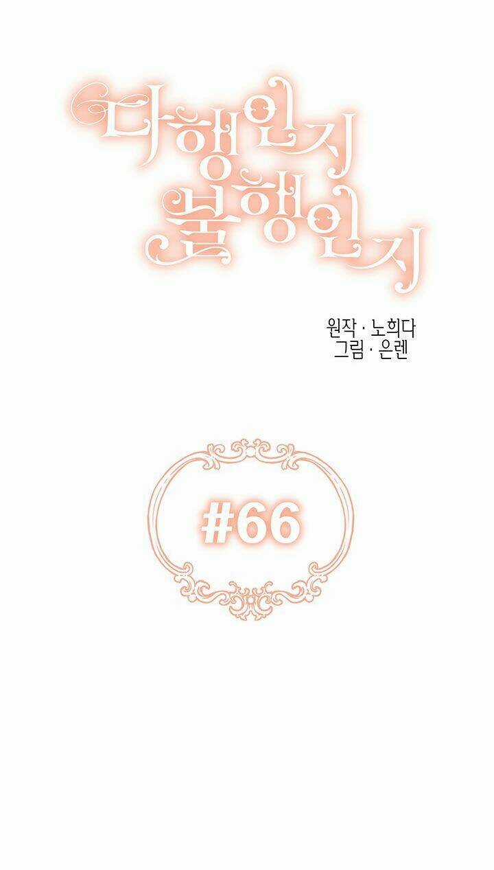 May Mắn Hay Bất Hạnh Chapter 66 trang 13