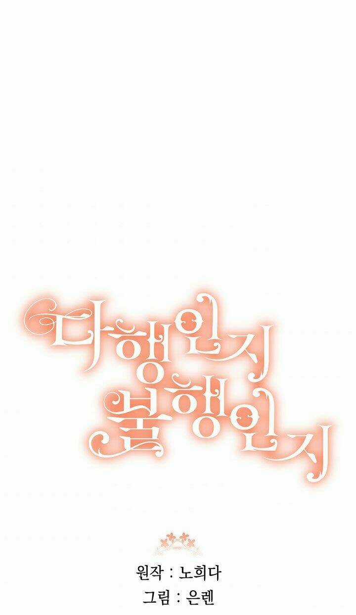 May Mắn Hay Bất Hạnh Chapter 66 trang 67