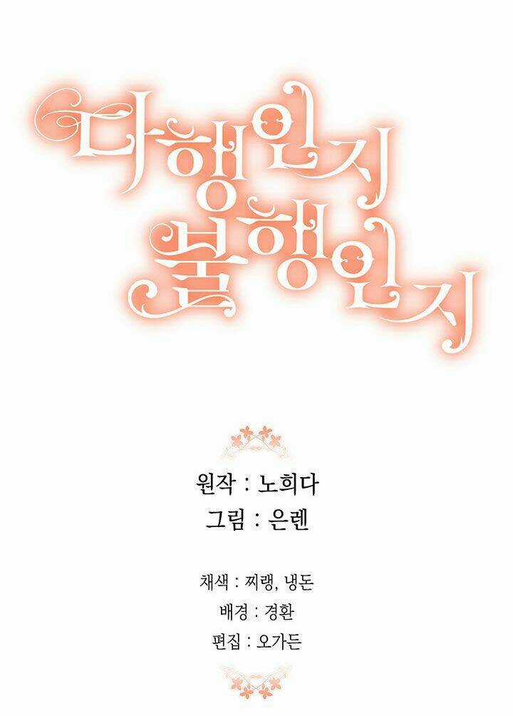 May Mắn Hay Bất Hạnh Chapter 67 trang 62